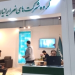 شرکت نصر ایرانیان